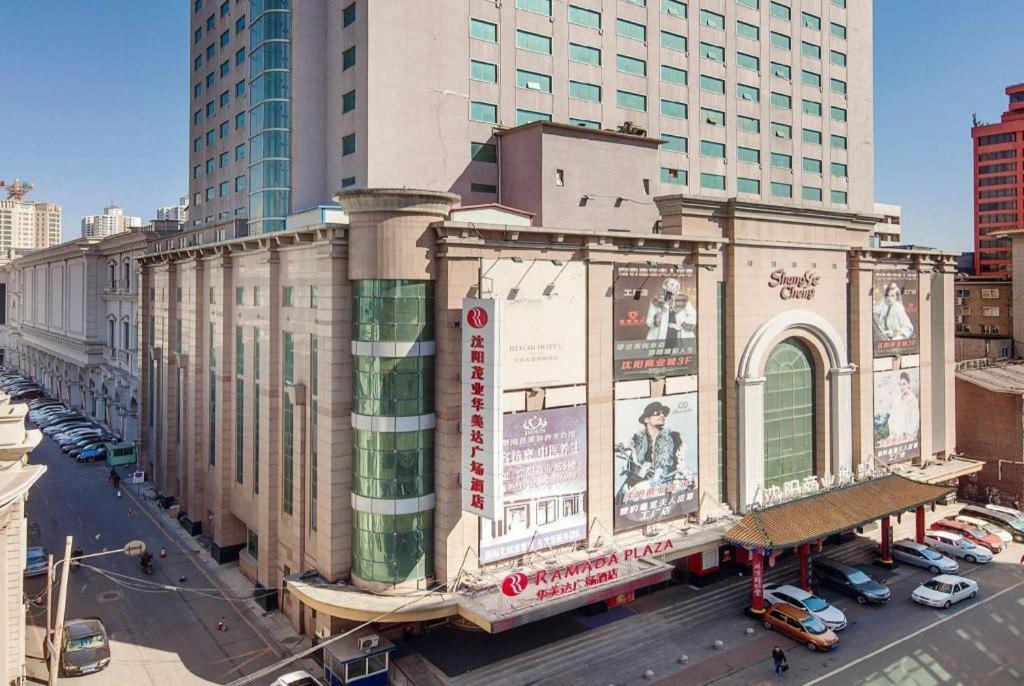 Ramada Plaza Shenyang Citycenter Exterior photo